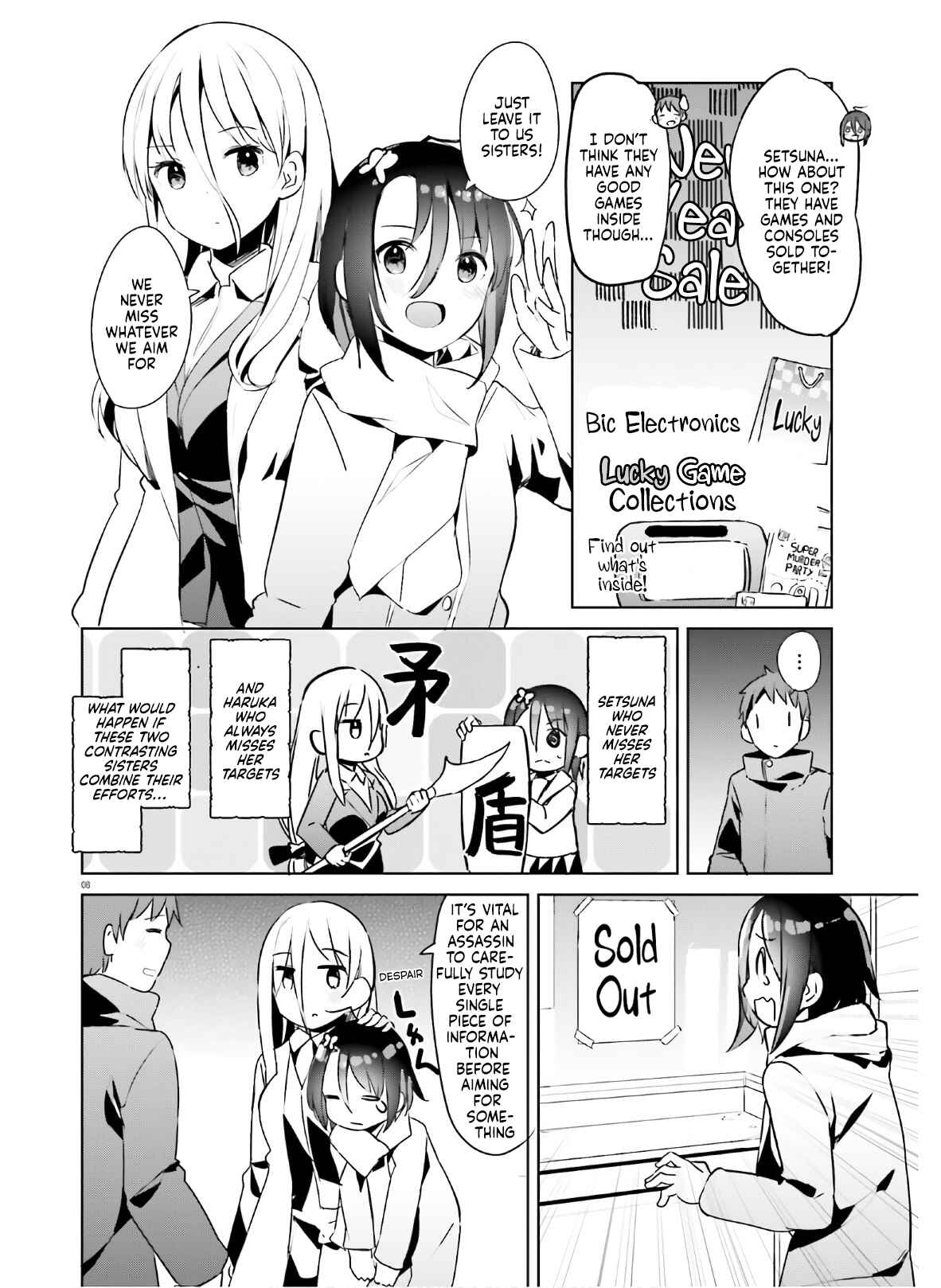 My Lovey-Dovey Wife is a Stone Cold Killer Chapter 21 - Page 8
