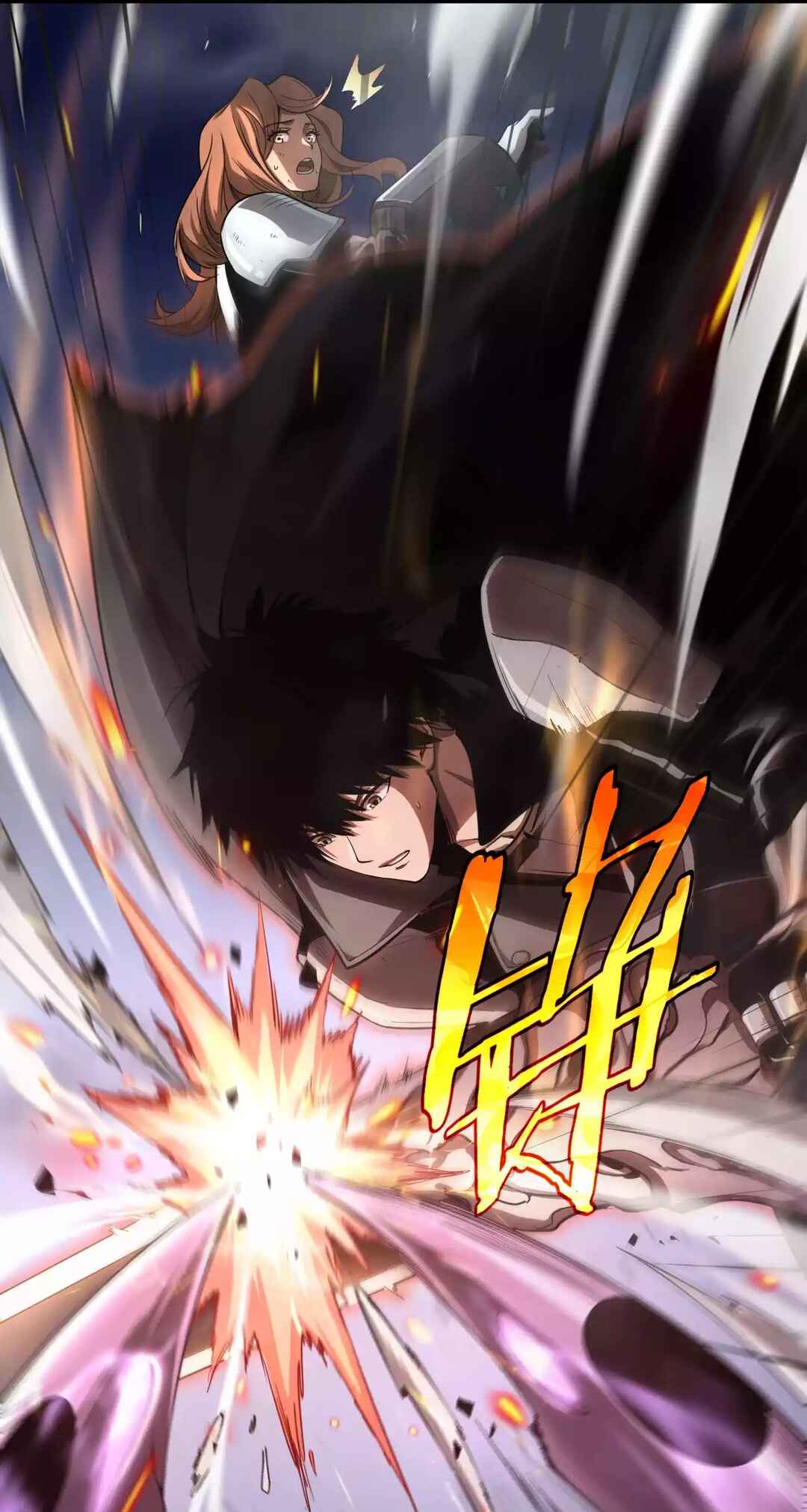 Doomsday Sword God Chapter 1.1 - Page 46