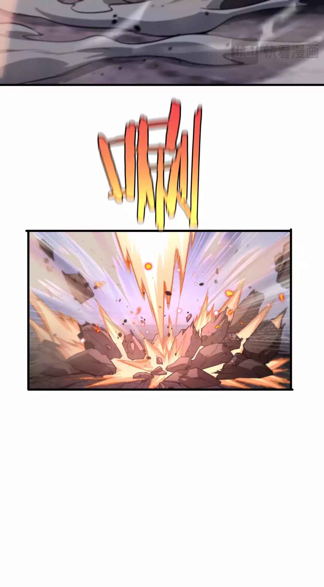 Doomsday Sword God Chapter 1.1 - Page 56