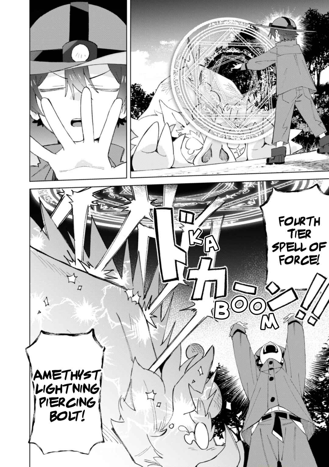 Houkago no Meikyuu Boukensha Chapter 9 - Page 12