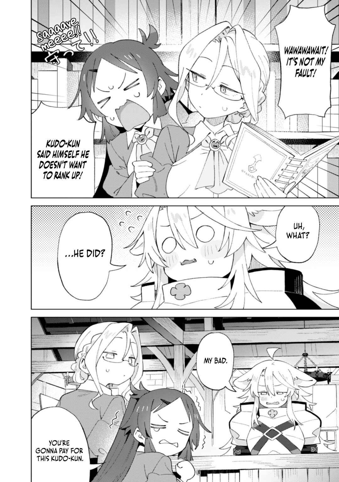 Houkago no Meikyuu Boukensha Chapter 9 - Page 32