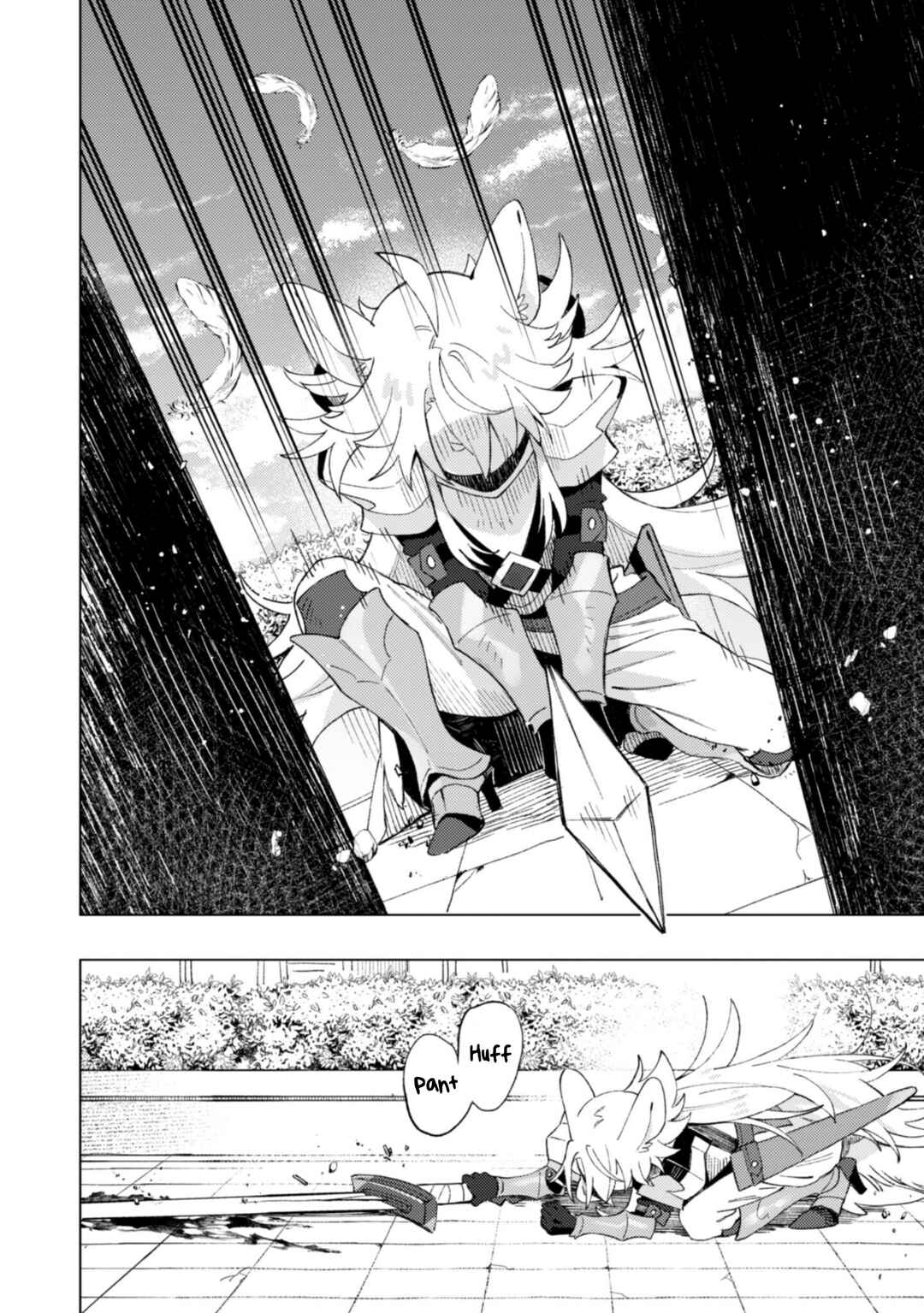 Houkago no Meikyuu Boukensha Chapter 9 - Page 6