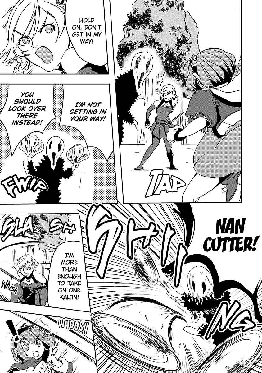 Ore to Hero to Mahou Shoujo Chapter 8 - Page 11