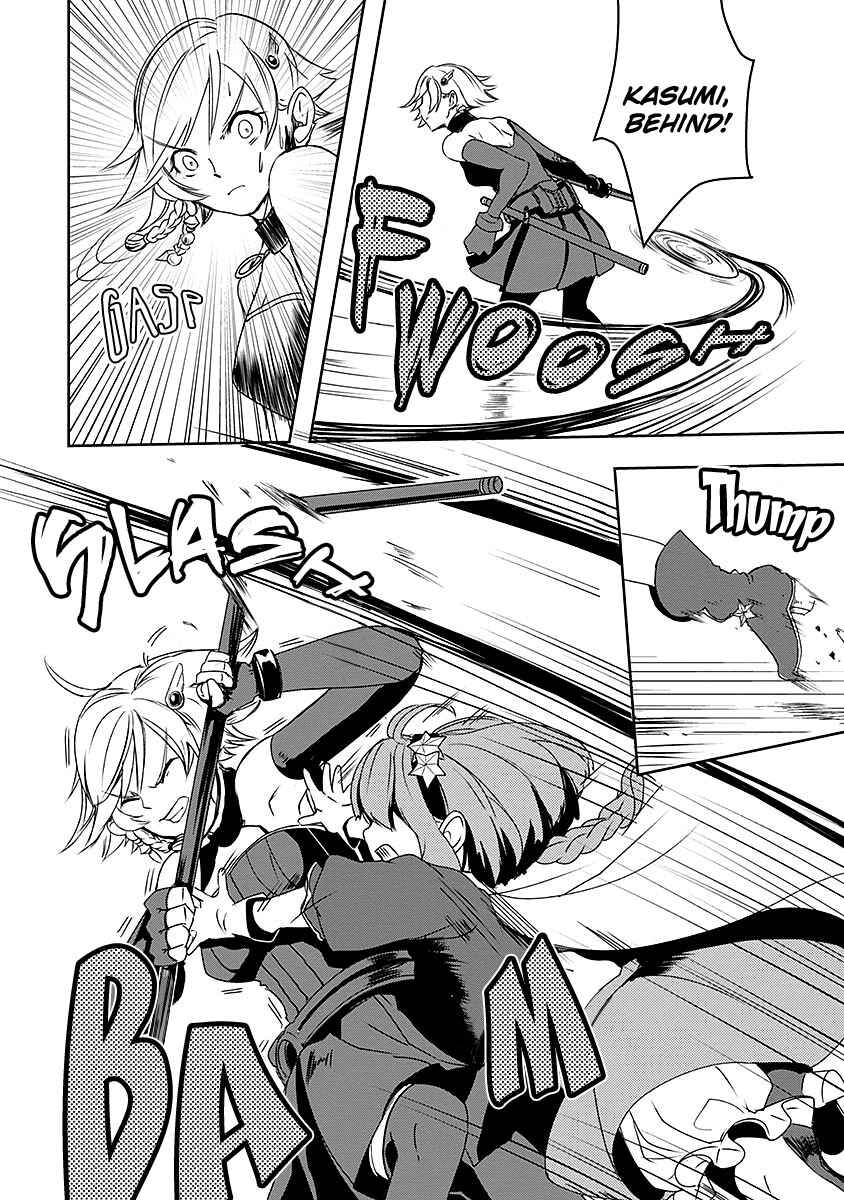 Ore to Hero to Mahou Shoujo Chapter 8 - Page 12