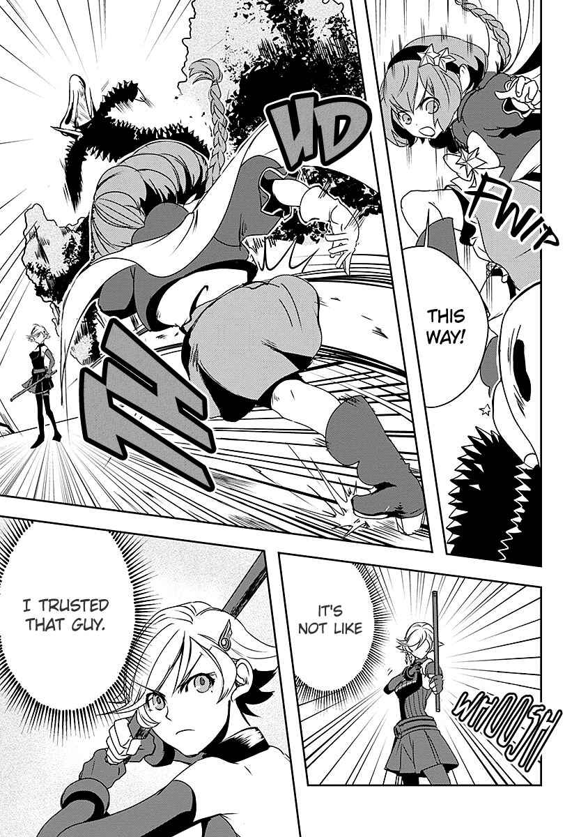 Ore to Hero to Mahou Shoujo Chapter 8 - Page 15