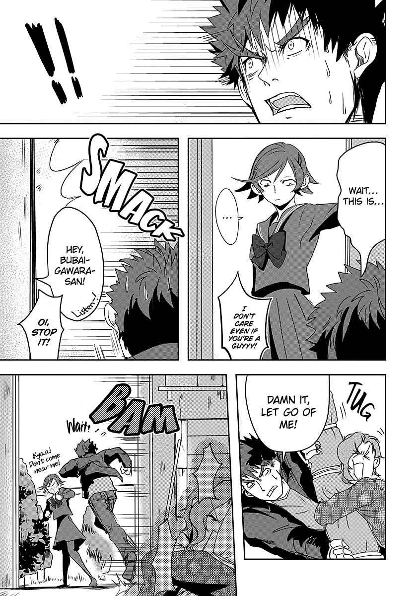 Ore to Hero to Mahou Shoujo Chapter 8 - Page 23