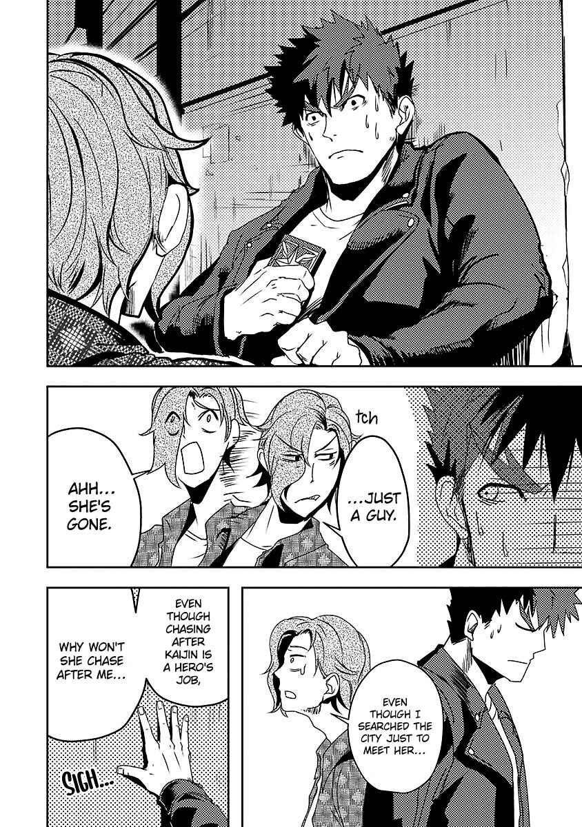 Ore to Hero to Mahou Shoujo Chapter 8 - Page 4
