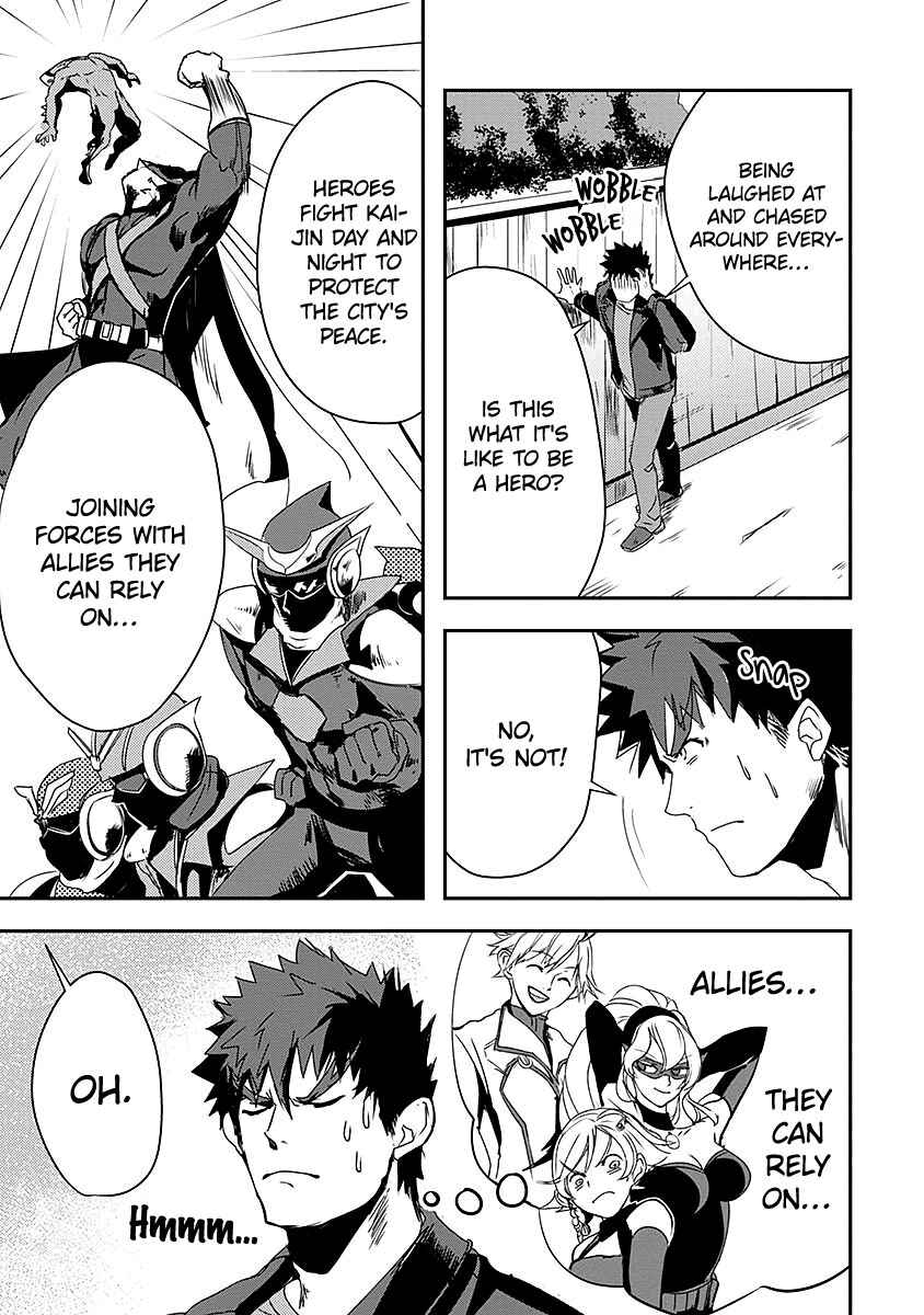Ore to Hero to Mahou Shoujo Chapter 8 - Page 5