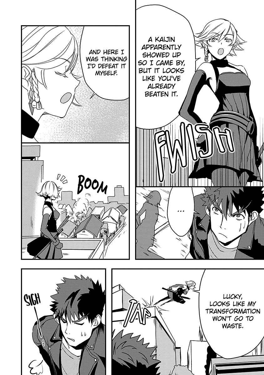 Ore to Hero to Mahou Shoujo Chapter 8 - Page 6
