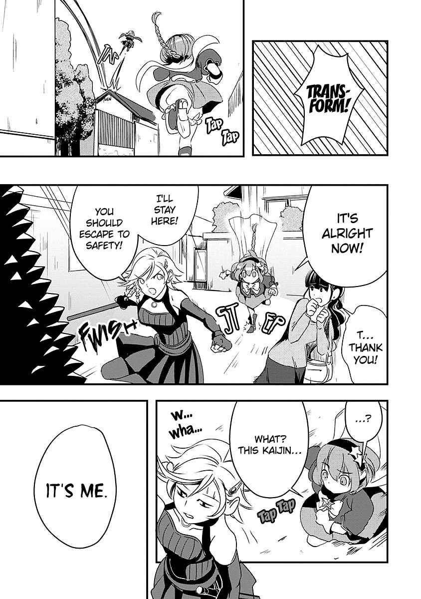Ore to Hero to Mahou Shoujo Chapter 8 - Page 7