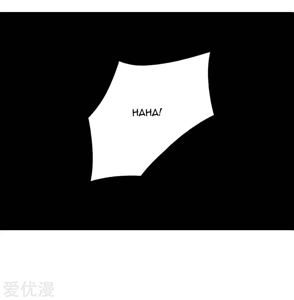 Mòshì Nǚyǒu: Wǒ Jiā Hòuyuàn Tōng Mòshì Chapter 28 - Page 11