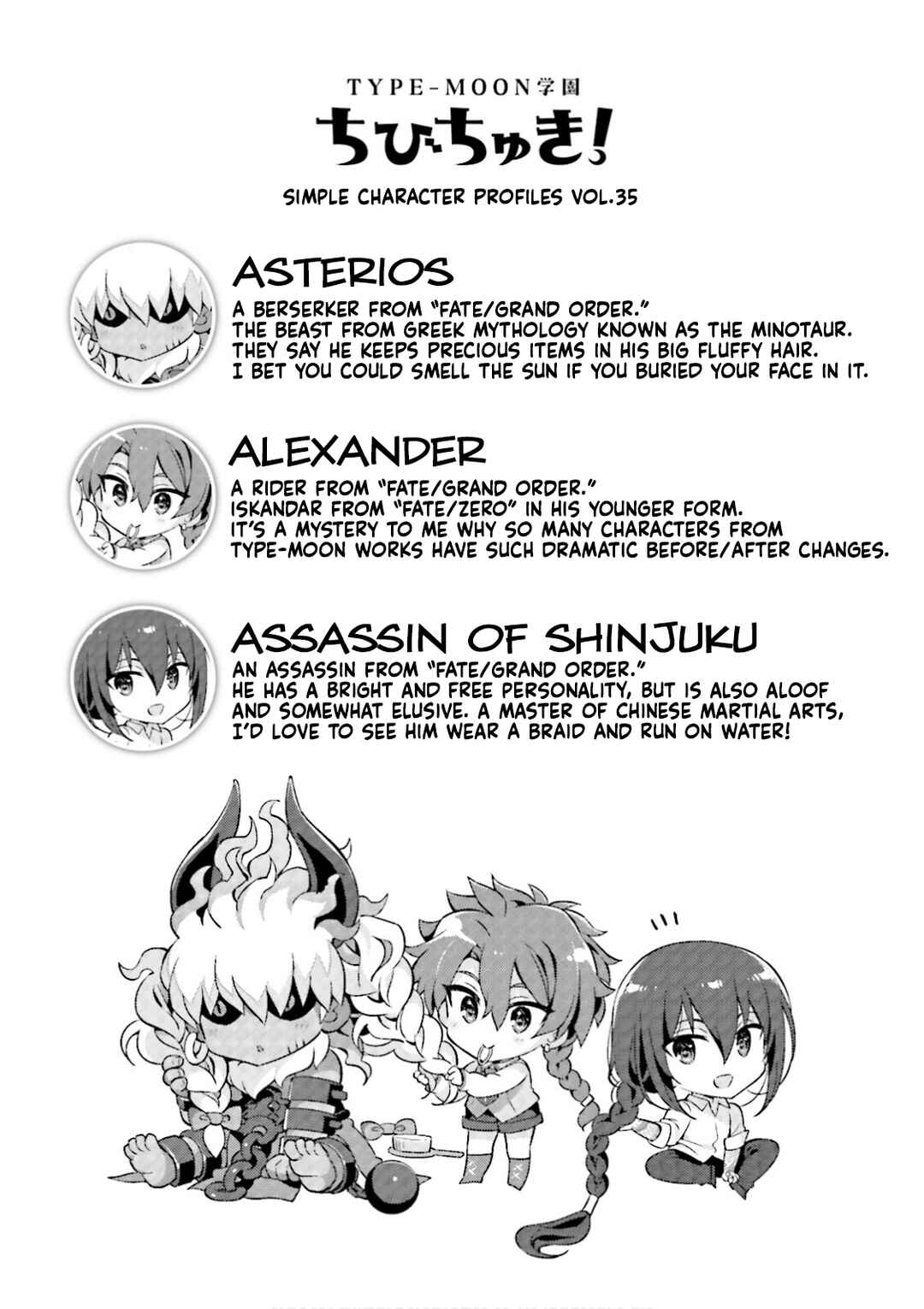 Type-Moon Gakuen - Chibi Chuki! Chapter 40 - Page 11