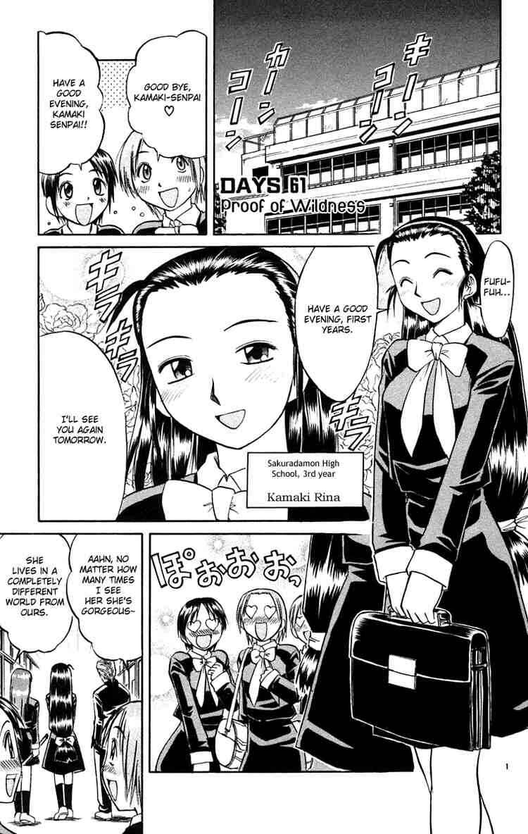 Midori Days Chapter 61 - Page 1
