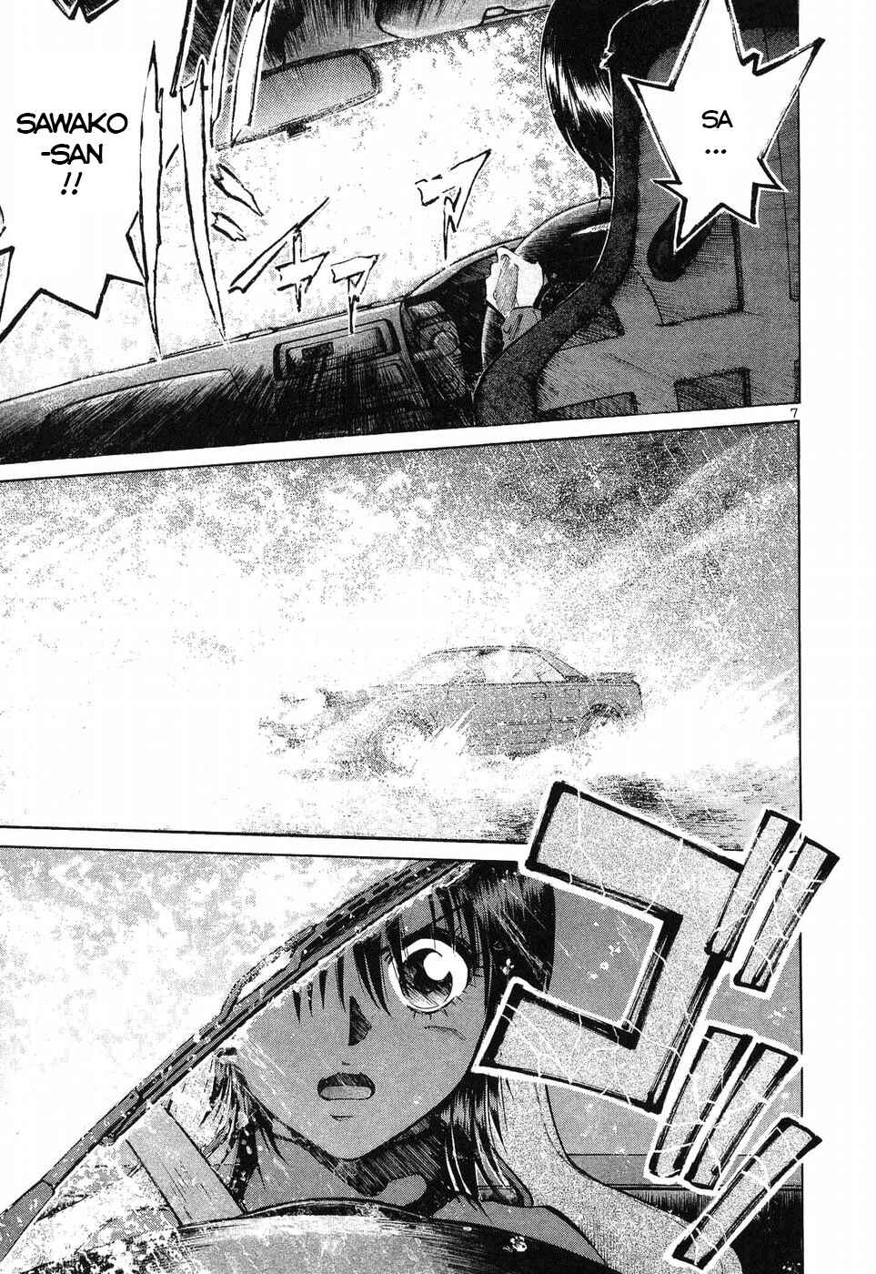 Over Rev! Chapter 263 - Page 5