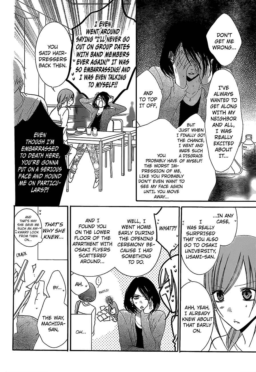 Cheeky Brat Chapter 57 - Page 10