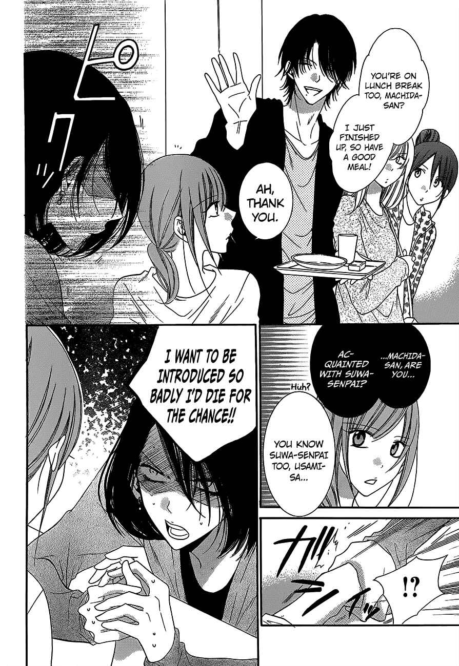 Cheeky Brat Chapter 57 - Page 12