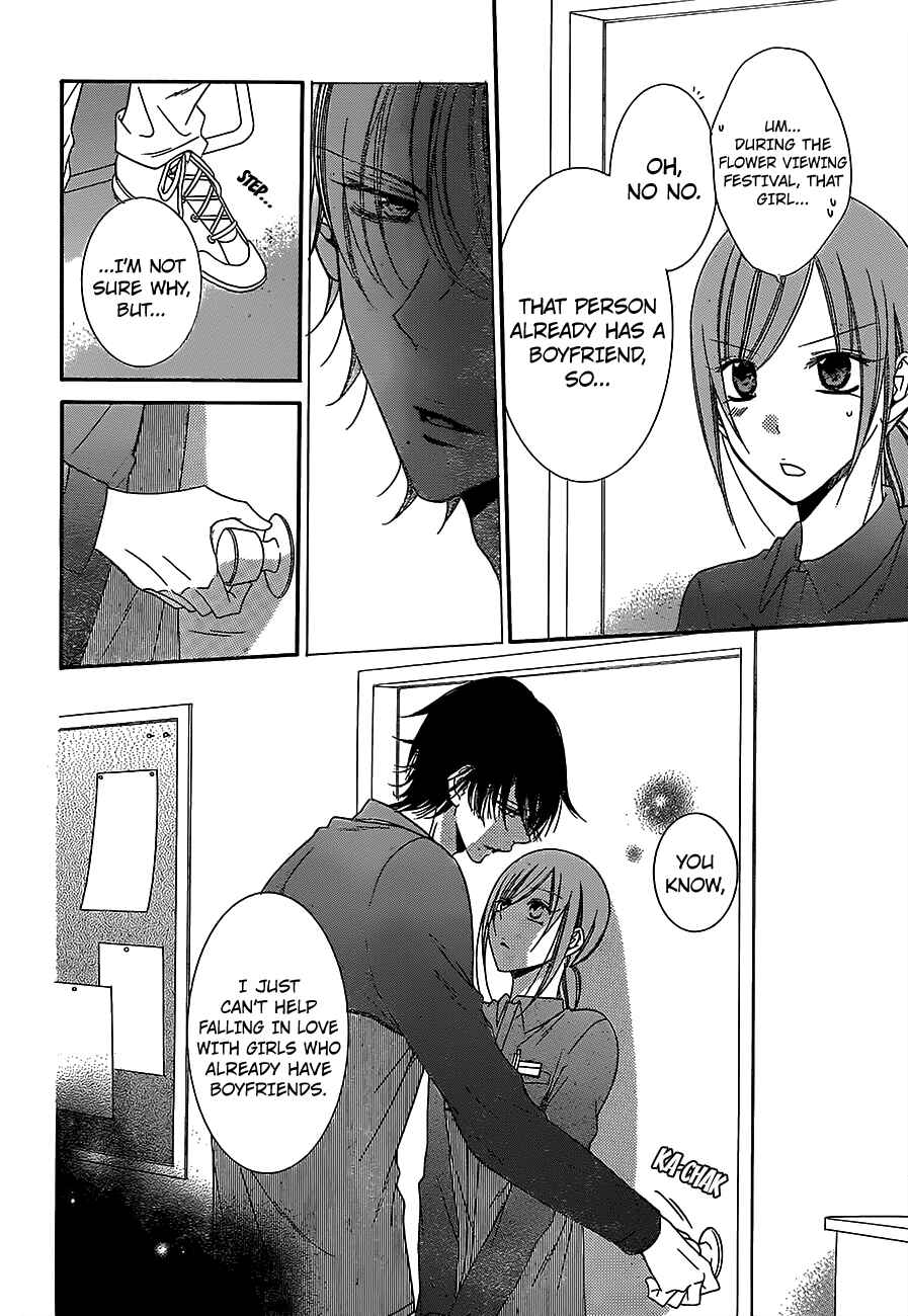 Cheeky Brat Chapter 57 - Page 14