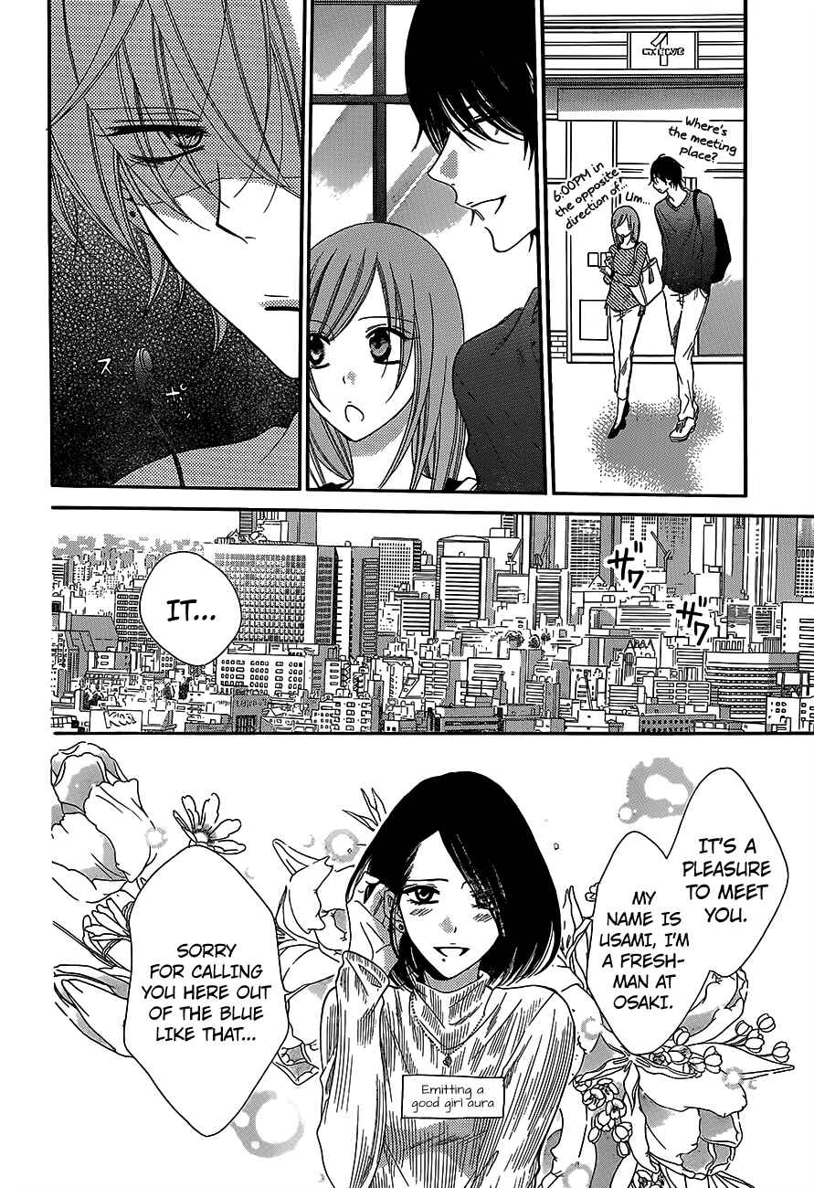 Cheeky Brat Chapter 57 - Page 16