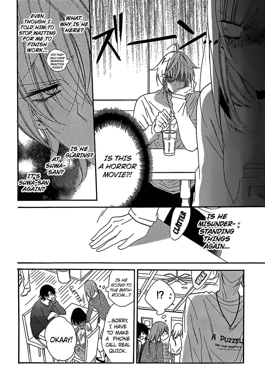 Cheeky Brat Chapter 57 - Page 18