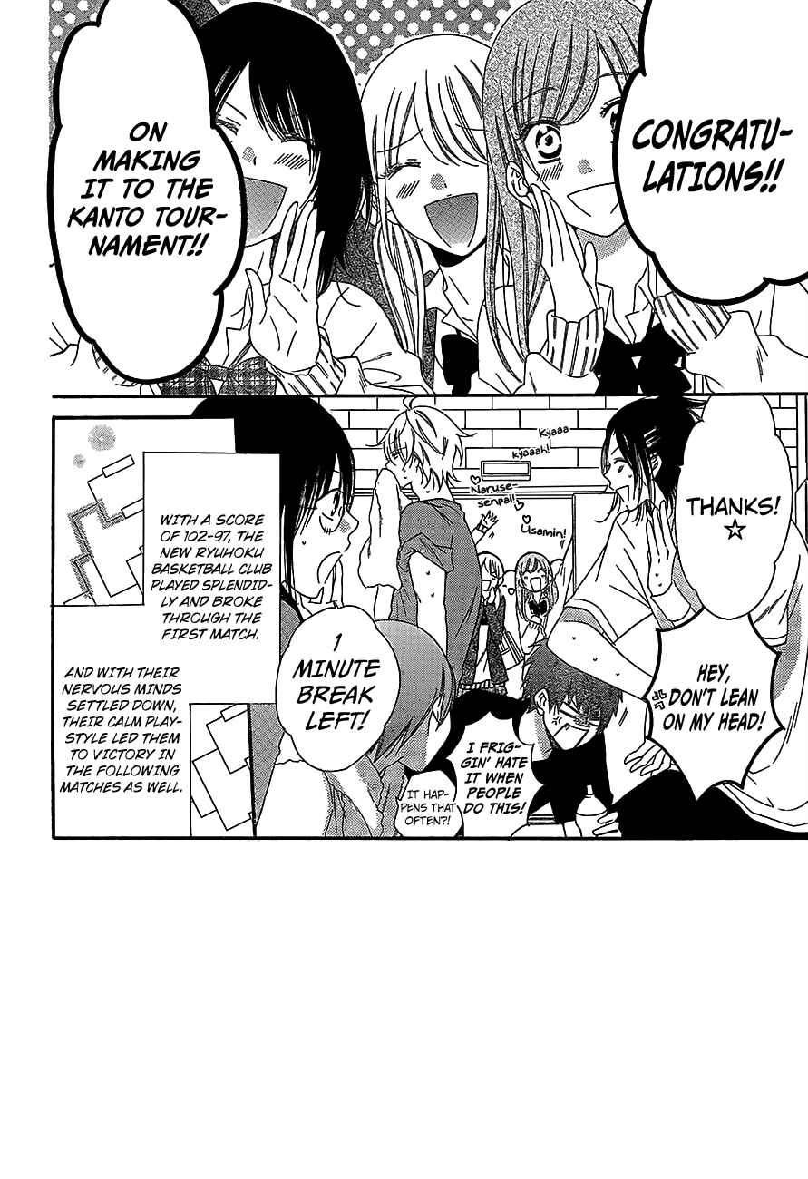 Cheeky Brat Chapter 57 - Page 2