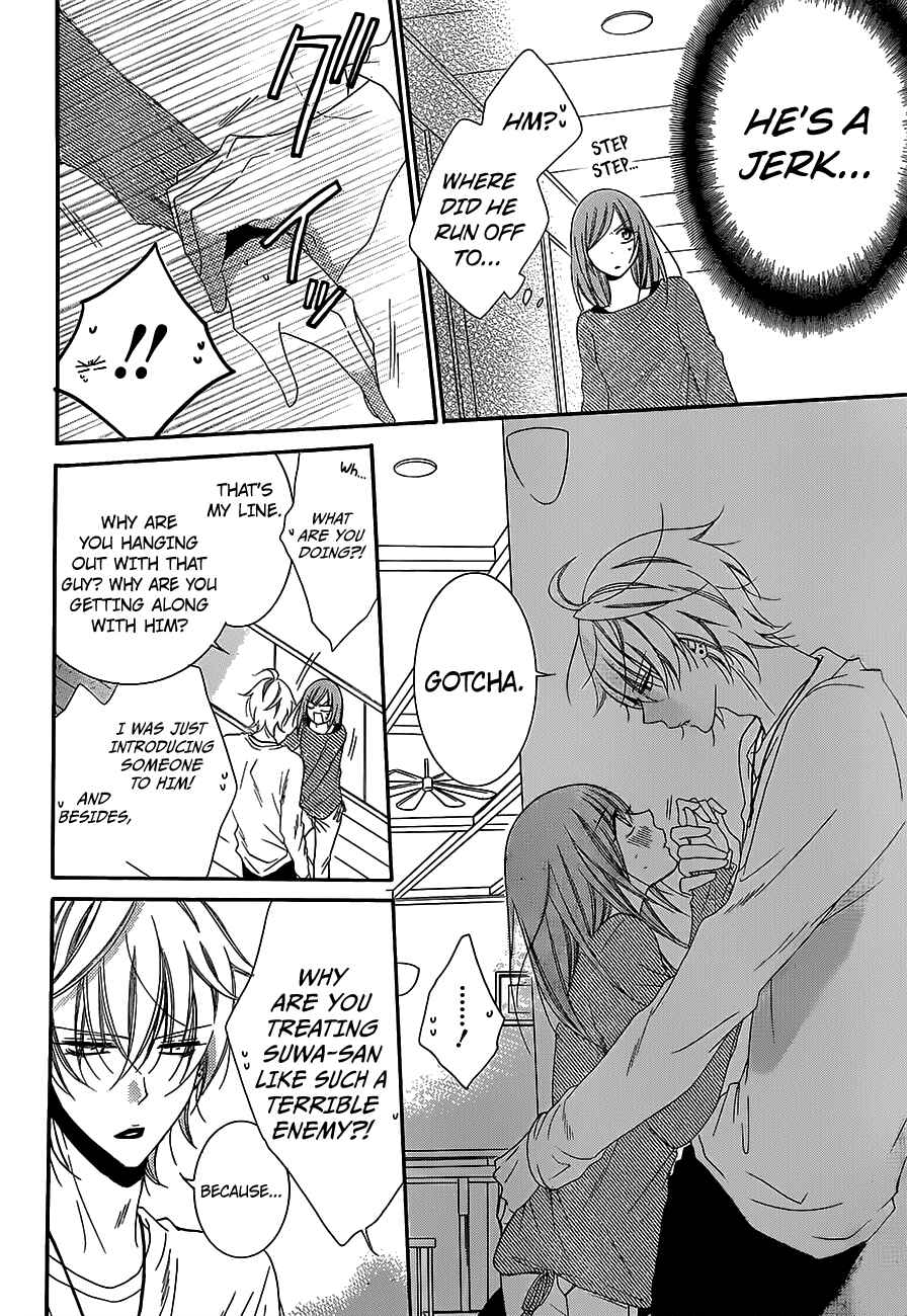 Cheeky Brat Chapter 57 - Page 20