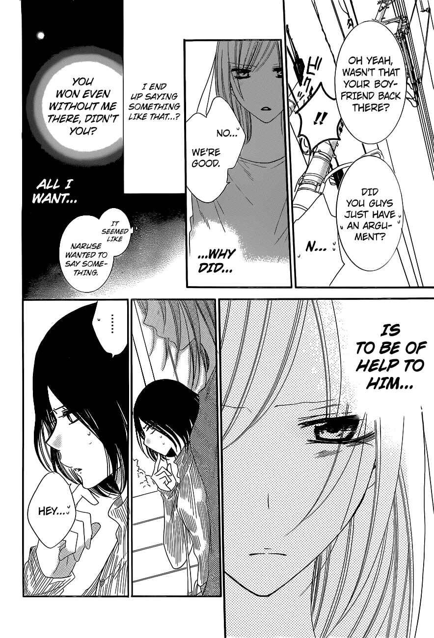 Cheeky Brat Chapter 57 - Page 28