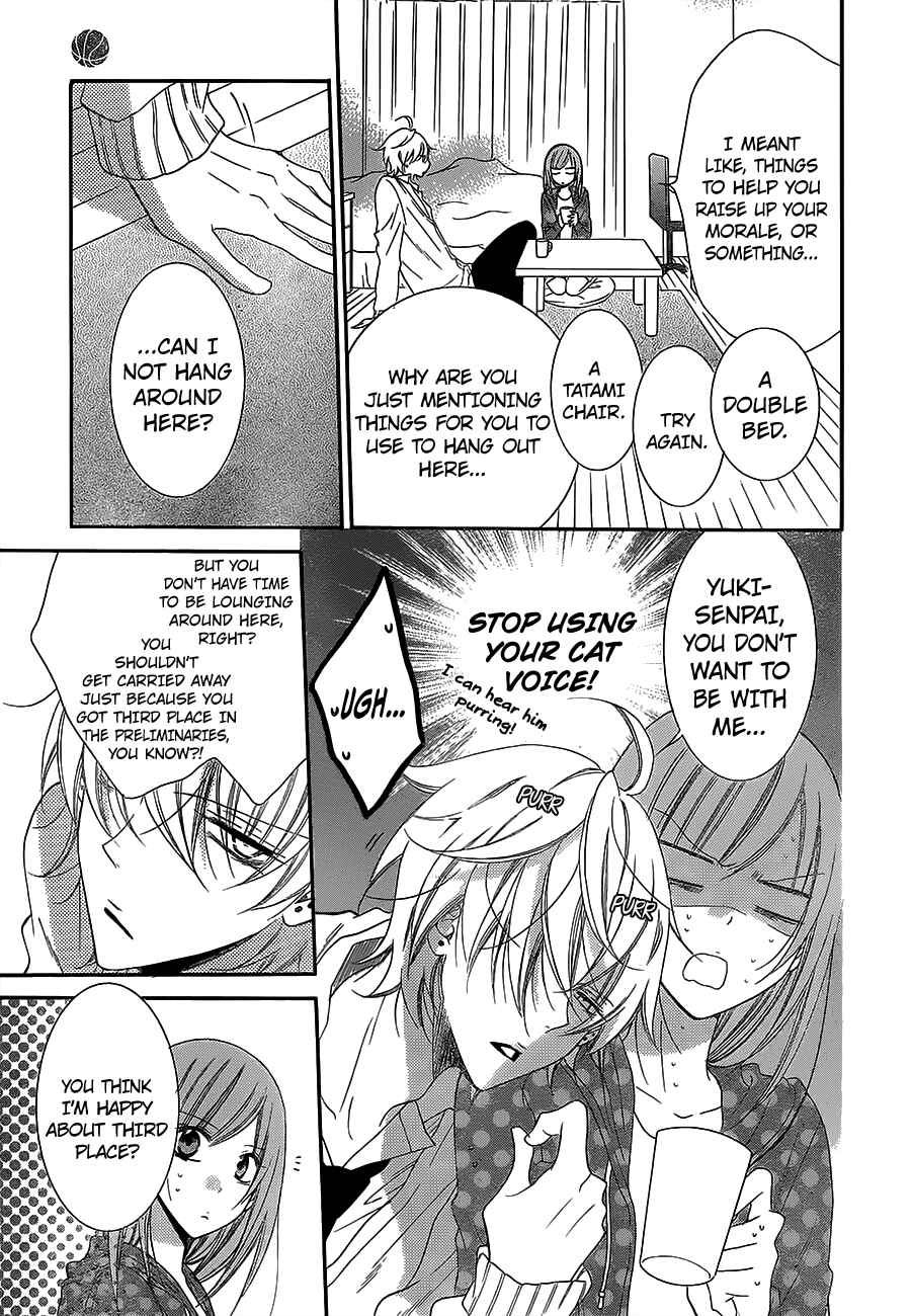Cheeky Brat Chapter 57 - Page 5