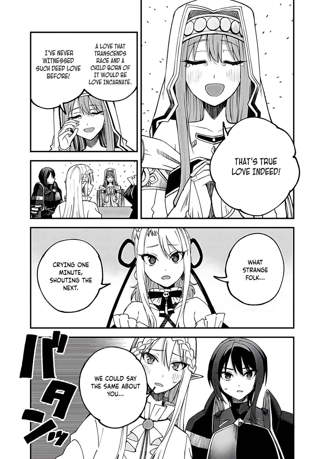 Dorei Shounin shika Sentakushi ga Nai desu yo? ~Harem? Nani Sore Oishii no?~ Chapter 58 - Page 16