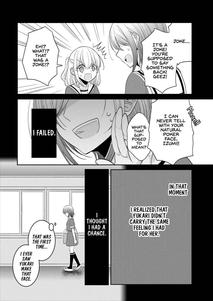 Dekisokonai no Himegimi-tachi Chapter 19 - Page 10