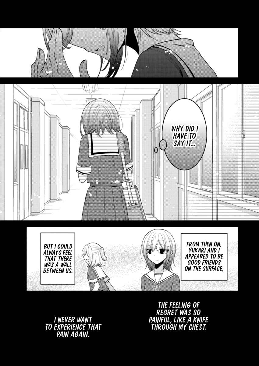 Dekisokonai no Himegimi-tachi Chapter 19 - Page 11