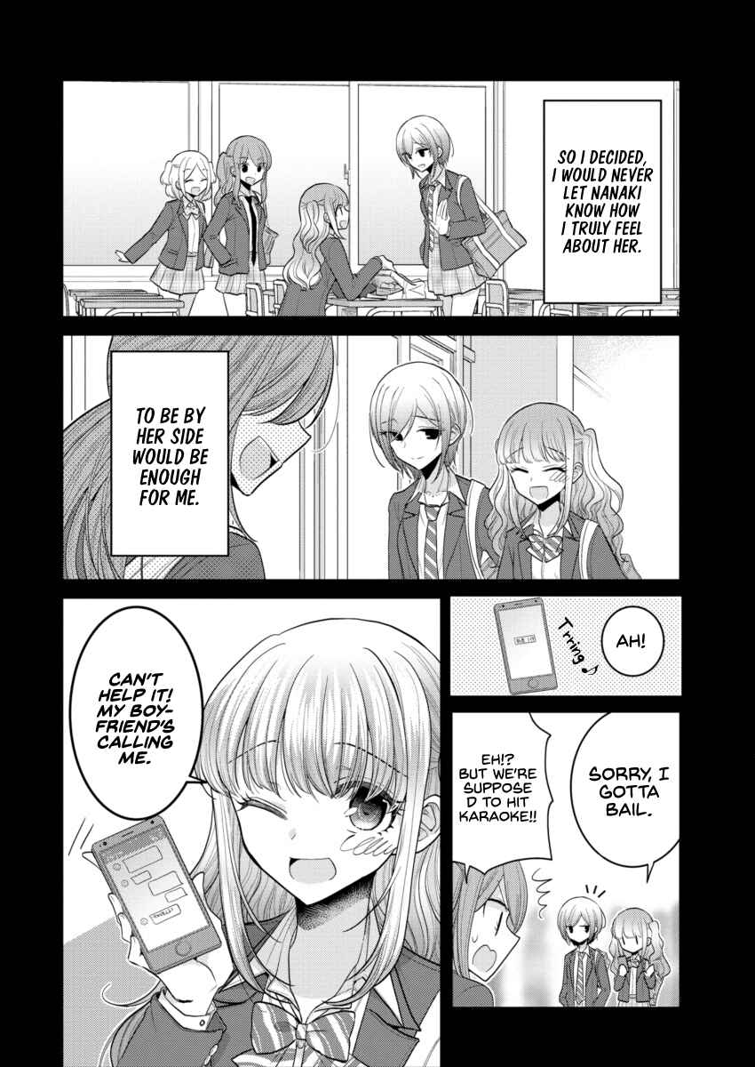 Dekisokonai no Himegimi-tachi Chapter 19 - Page 12