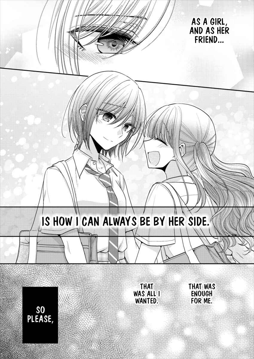 Dekisokonai no Himegimi-tachi Chapter 19 - Page 15