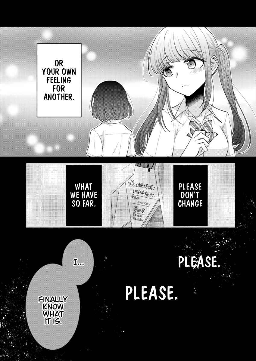Dekisokonai no Himegimi-tachi Chapter 19 - Page 17