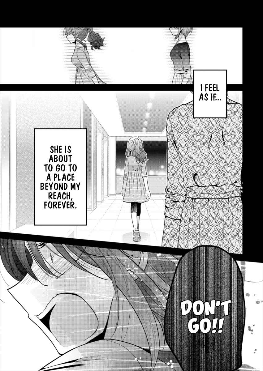 Dekisokonai no Himegimi-tachi Chapter 19 - Page 19