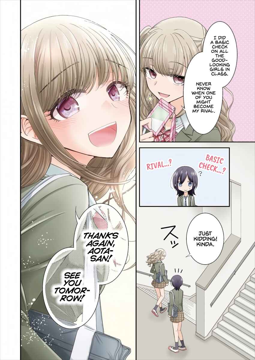 Dekisokonai no Himegimi-tachi Chapter 19 - Page 2