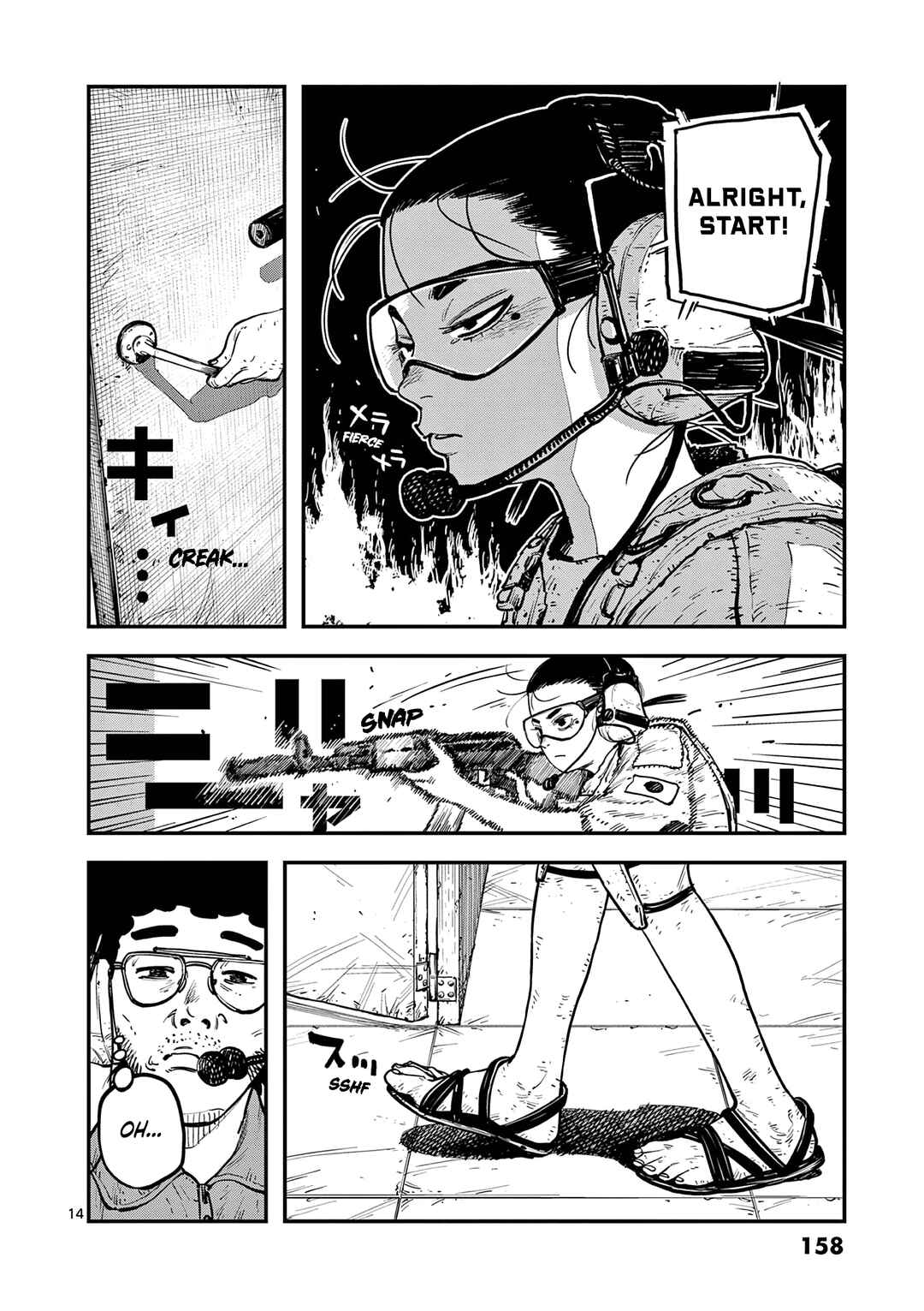 Miharu no Senjou Chapter 4 - Page 14