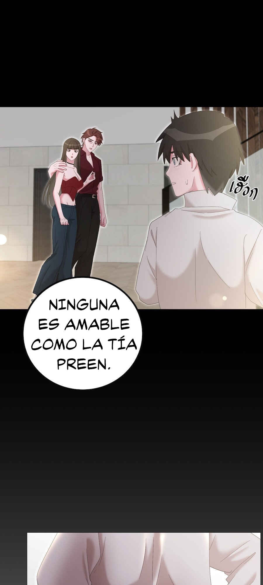 Mị̀ xyāk ca h̄̀āng rạk Chapter 48 - Page 16