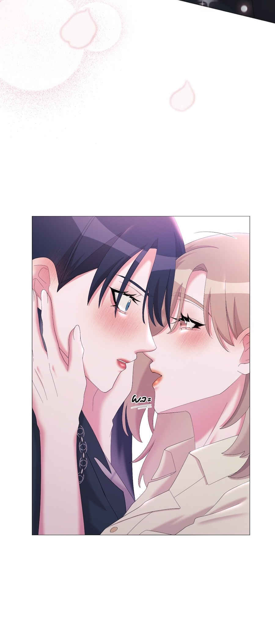 Mị̀ xyāk ca h̄̀āng rạk Chapter 48 - Page 48