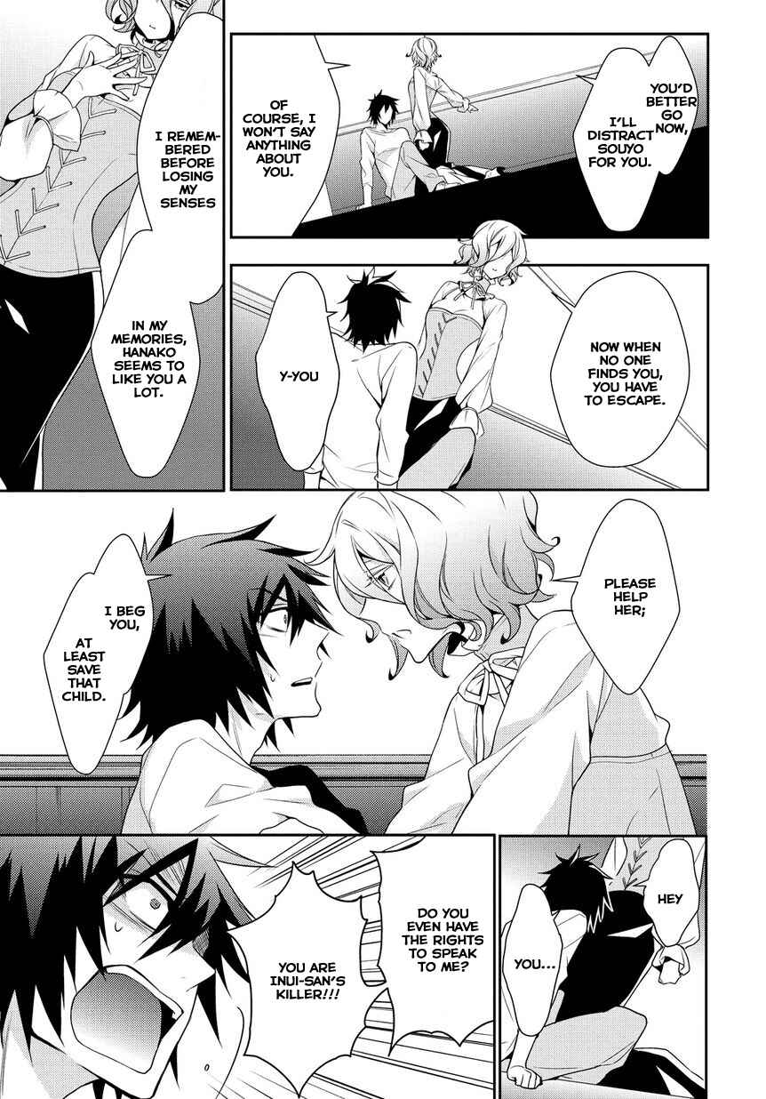 Anorexia – Shikabane Hanako wa Kyoshokushou Chapter 4.2 - Page 17