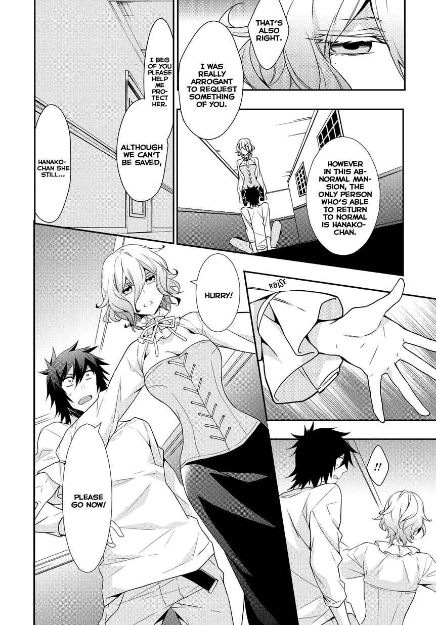 Anorexia – Shikabane Hanako wa Kyoshokushou Chapter 4.2 - Page 18