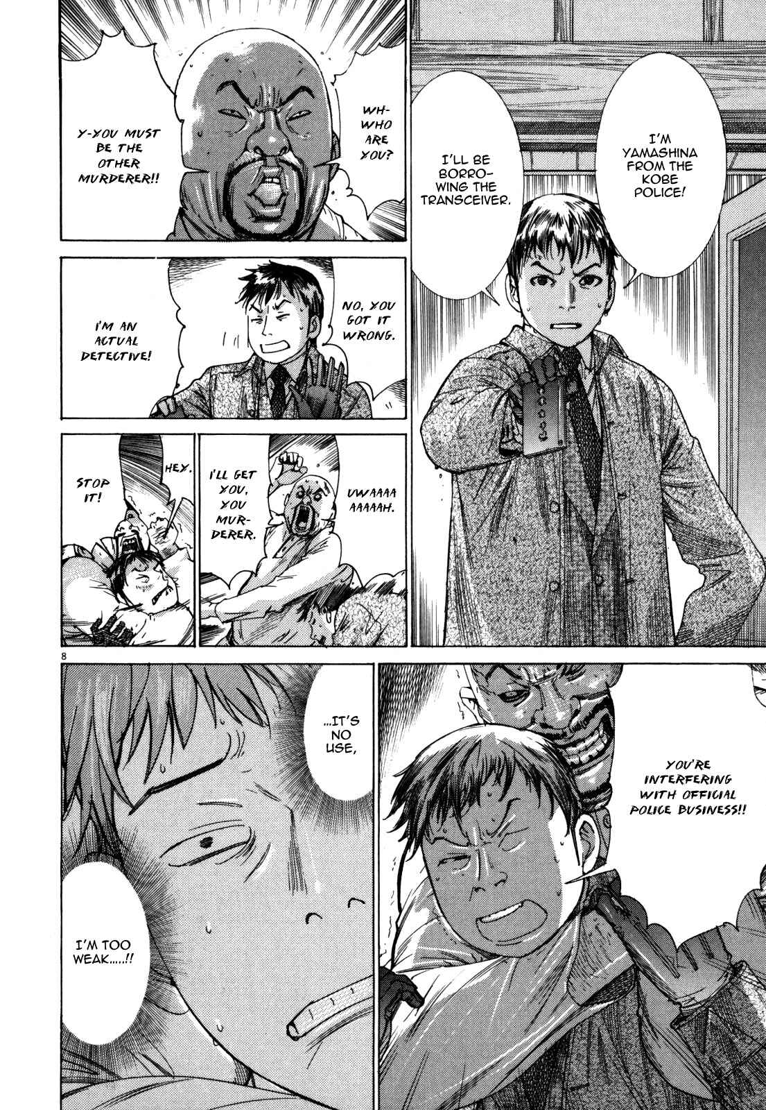 Yuureitou Chapter 13 - Page 10