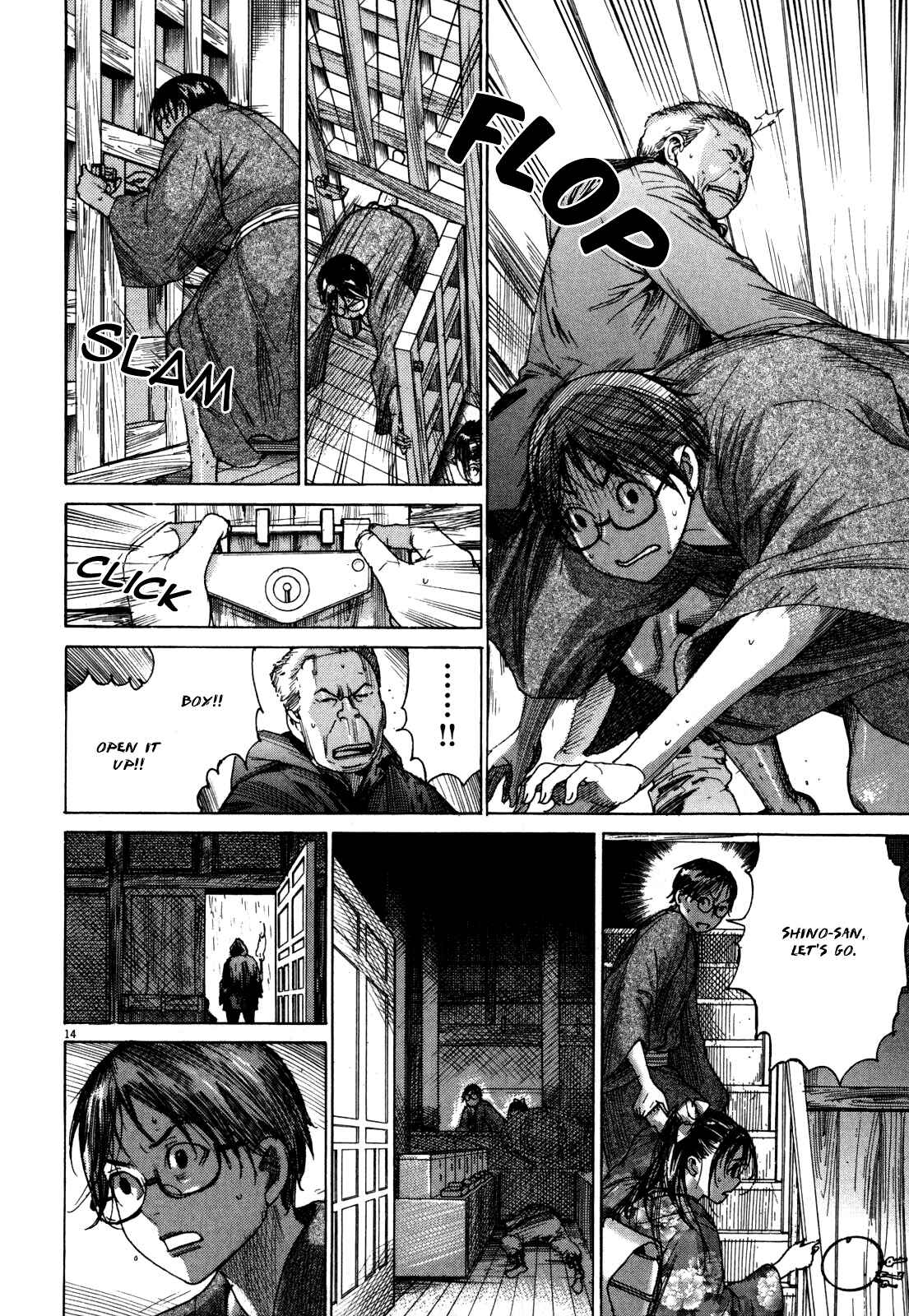 Yuureitou Chapter 13 - Page 16