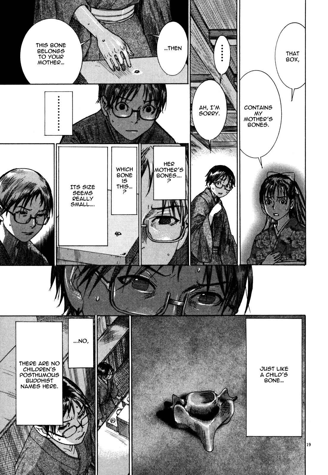 Yuureitou Chapter 13 - Page 21