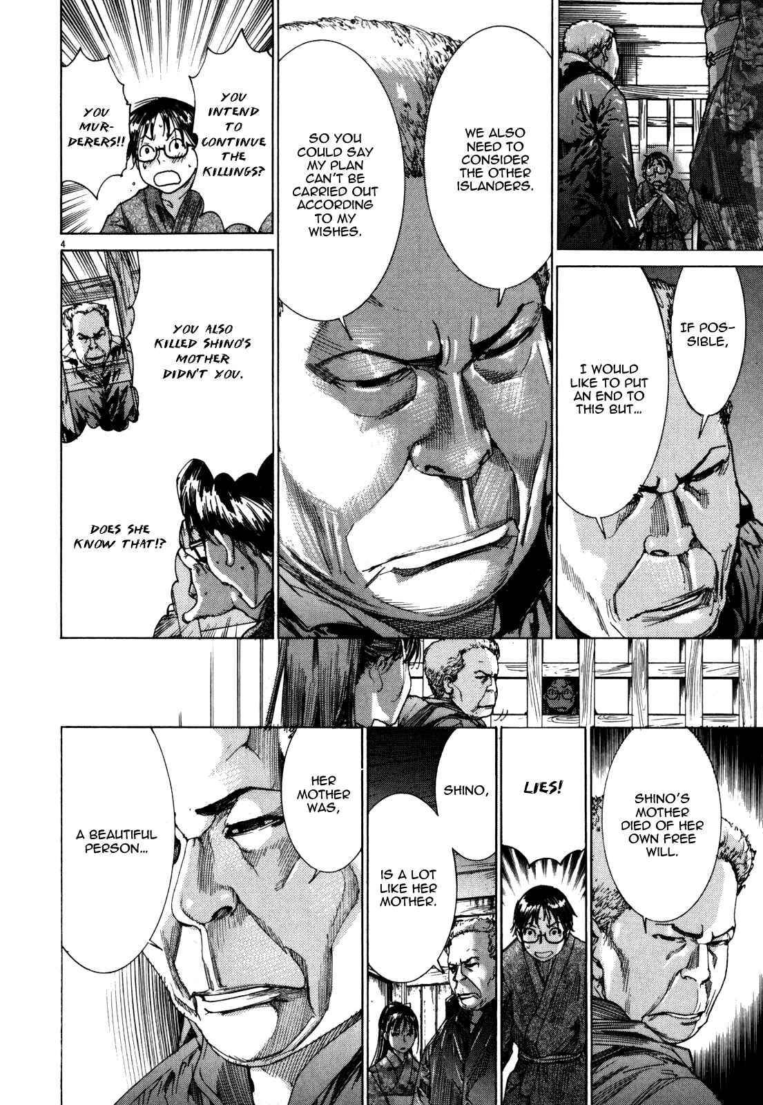 Yuureitou Chapter 13 - Page 6