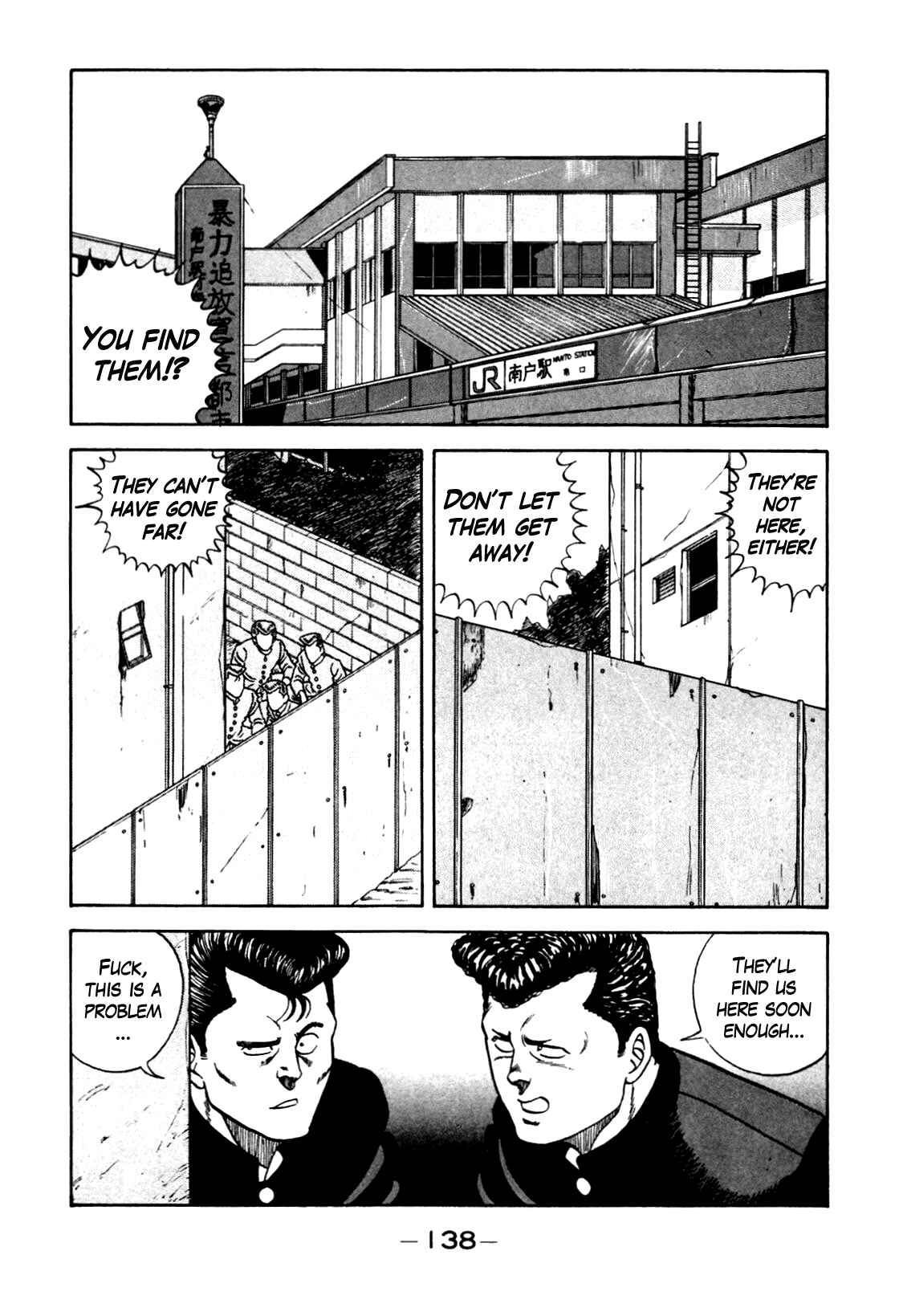 Be-bop High School Chapter 104 - Page 36