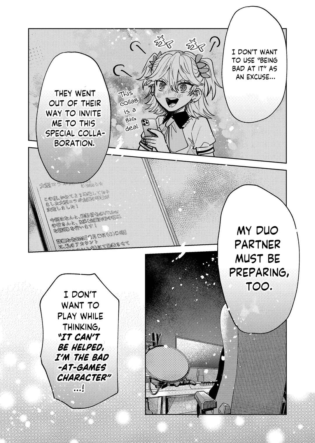 Haitatsusaki no Oneesan ga Kowasugiru Hanashi Chapter 19 - Page 19