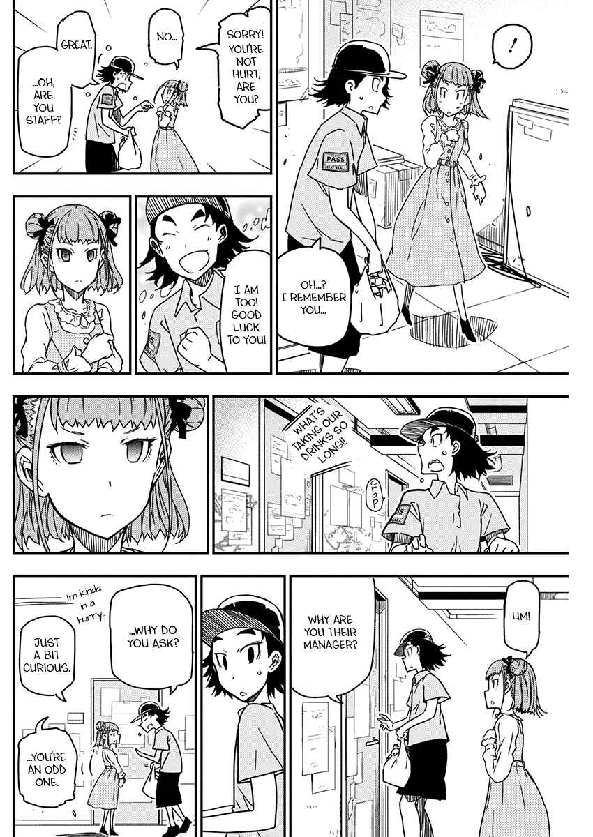 Rock wa Lady no Tashinami deshite Chapter 26 - Page 14