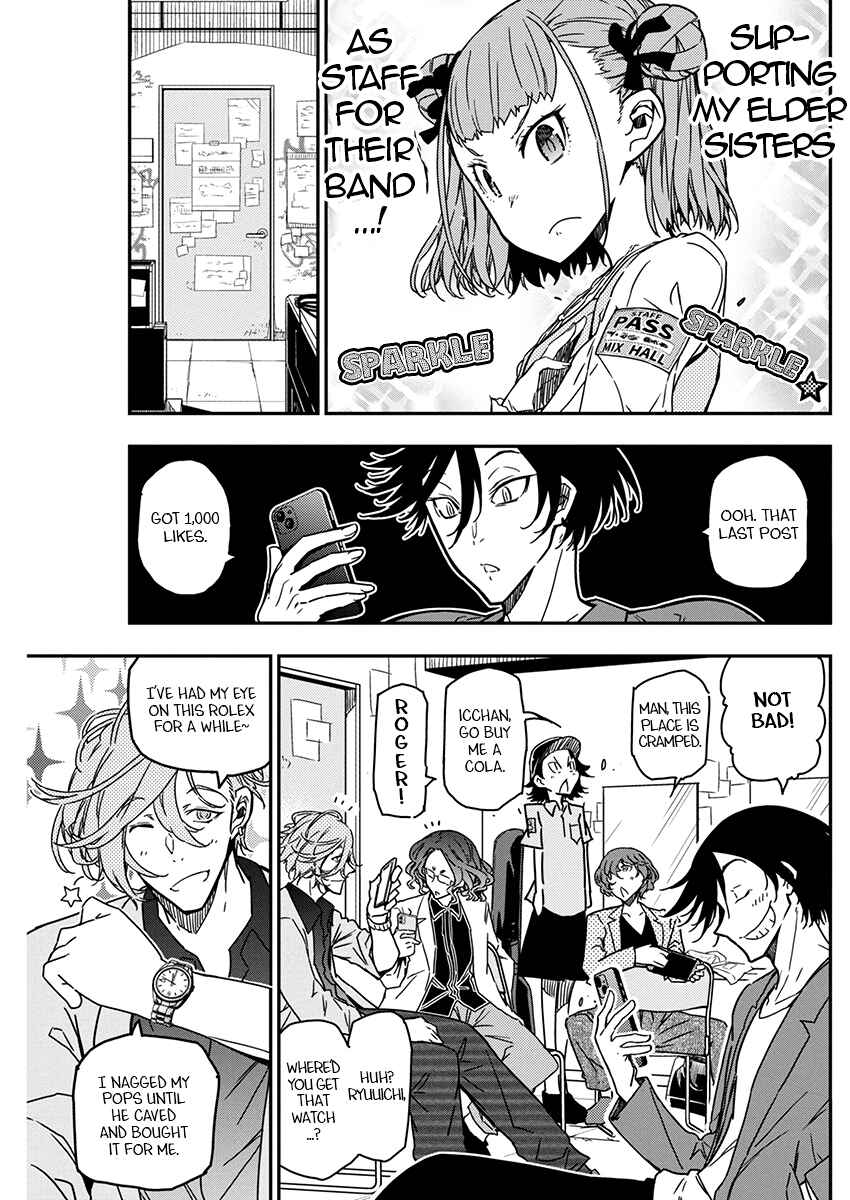 Rock wa Lady no Tashinami deshite Chapter 26 - Page 5