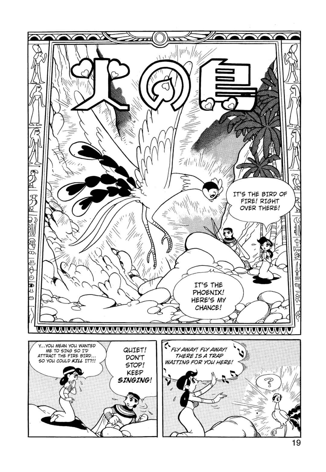 Phoenix Chapter 1.3 - Page 1