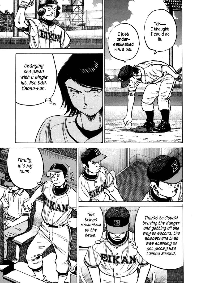 Last Inning Chapter 162 - Page 10